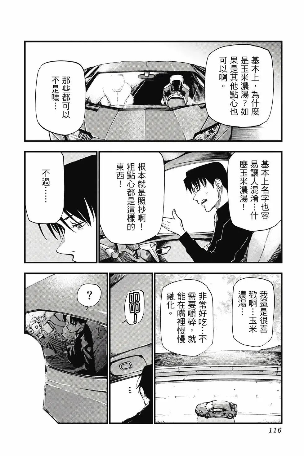 第10卷