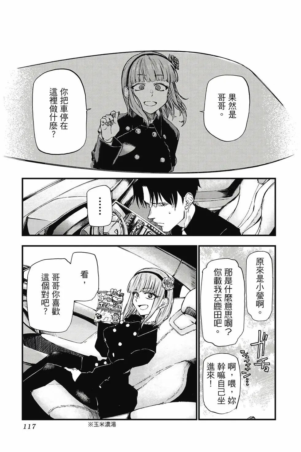 第10卷