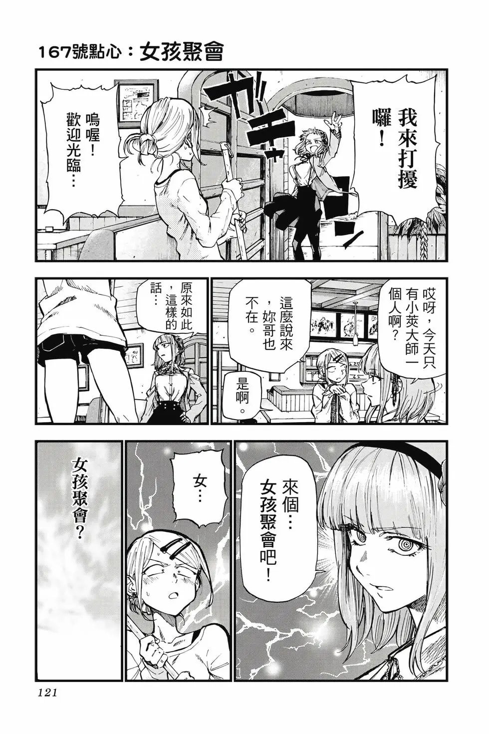 第10卷