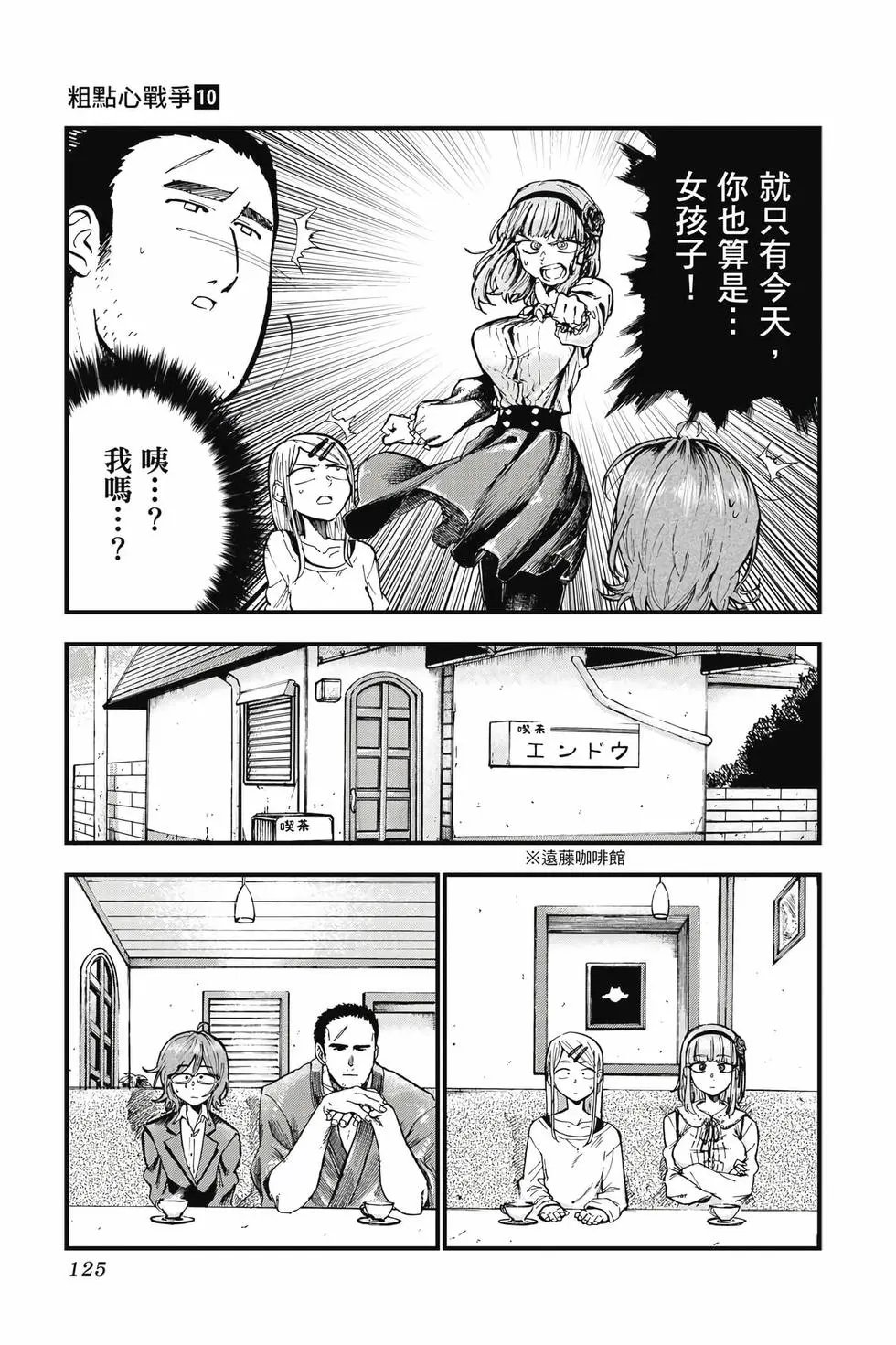 第10卷
