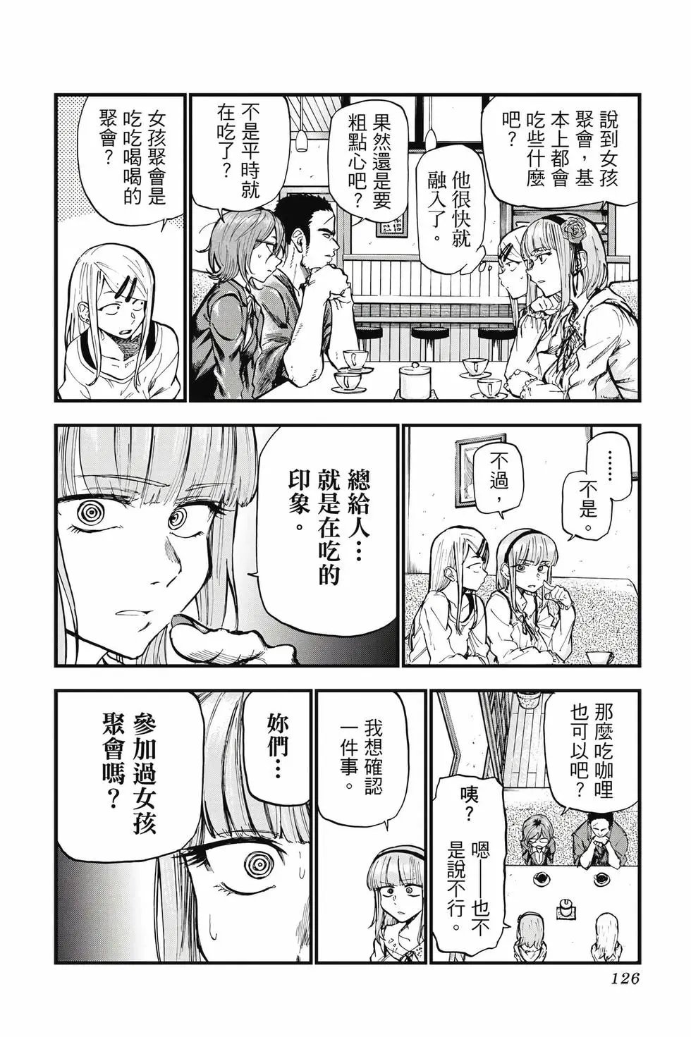 第10卷