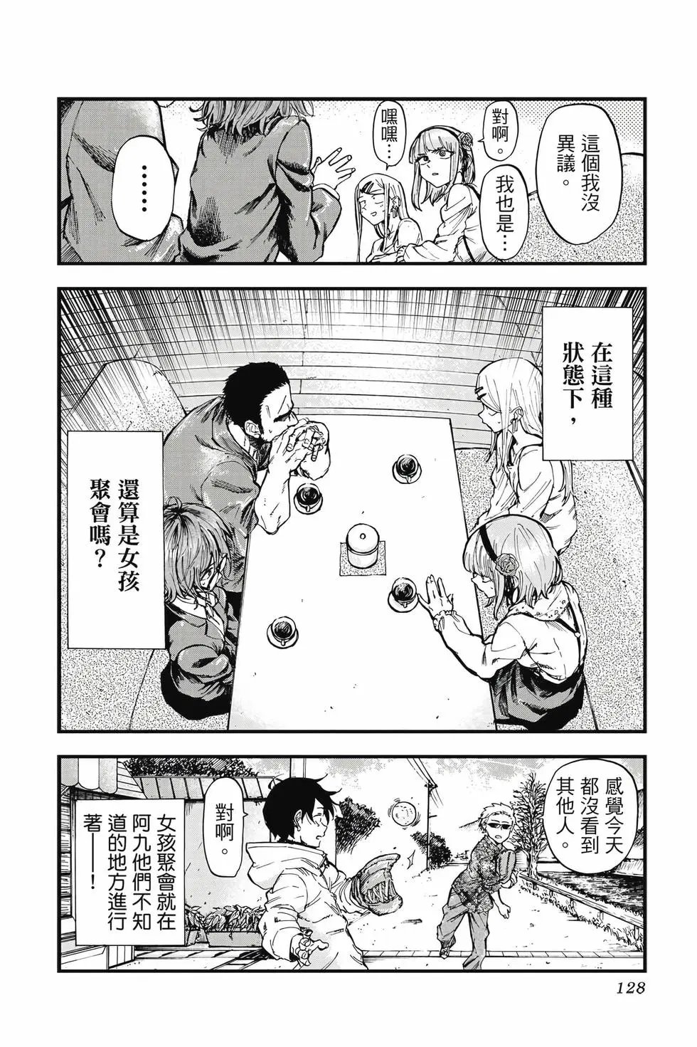 第10卷