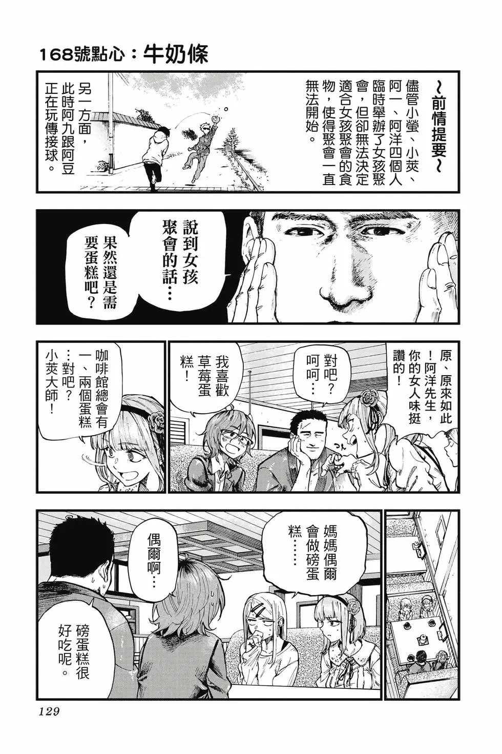 第10卷