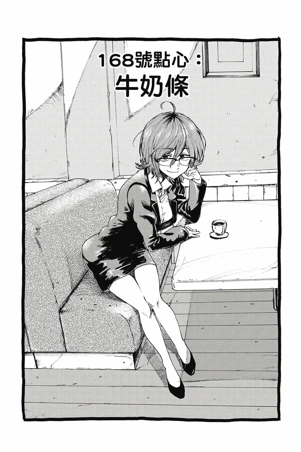 第10卷