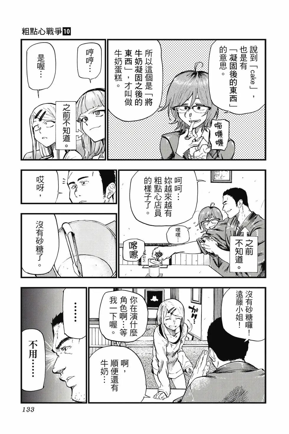 第10卷