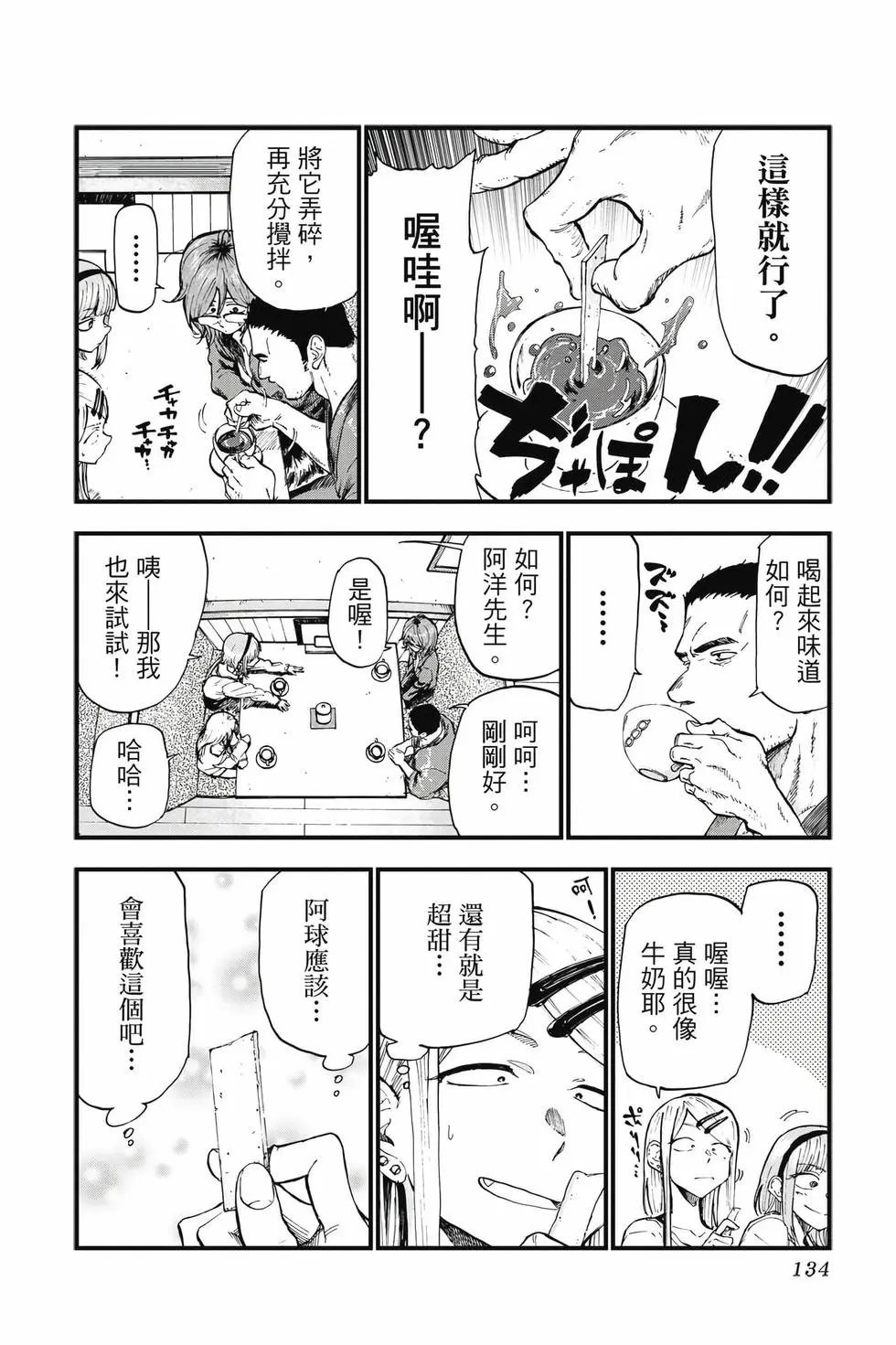 第10卷