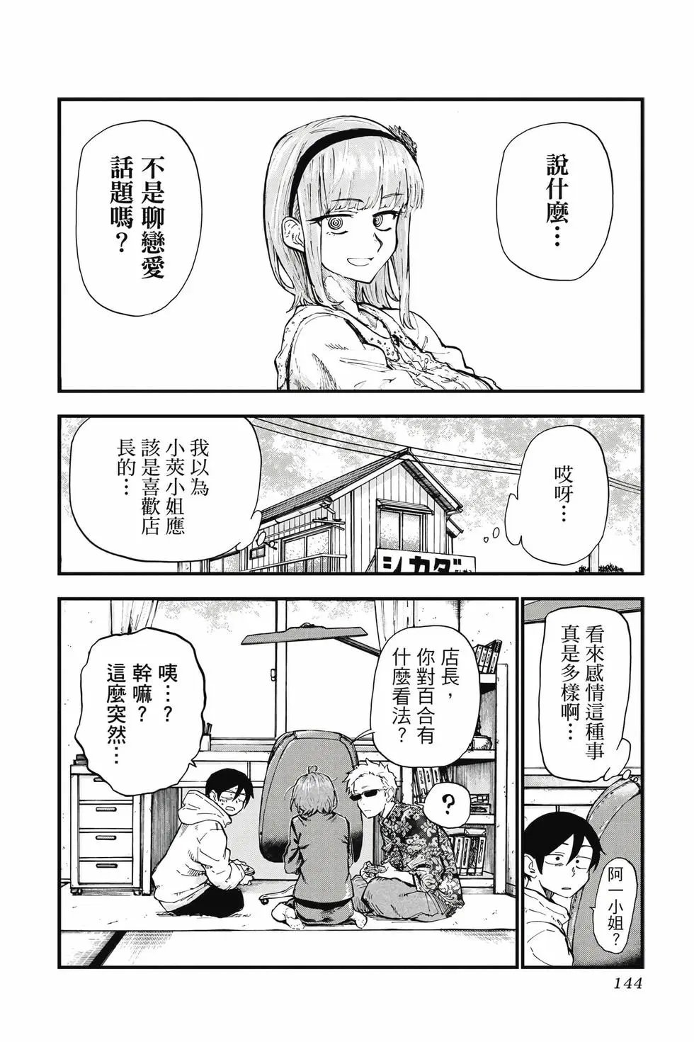 第10卷