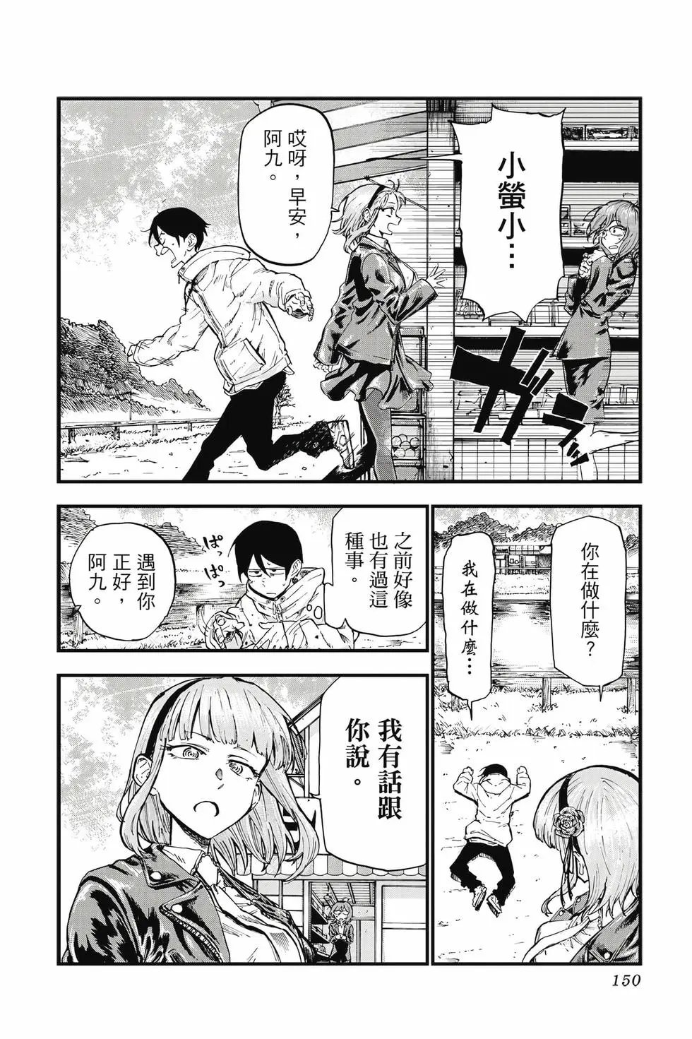 第10卷