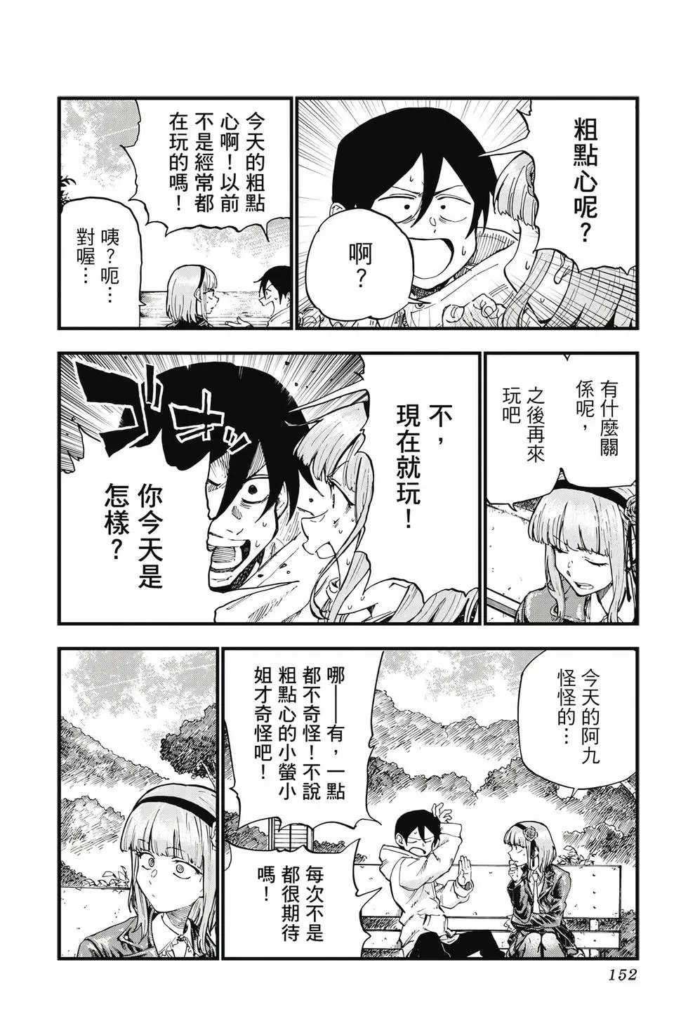 第10卷