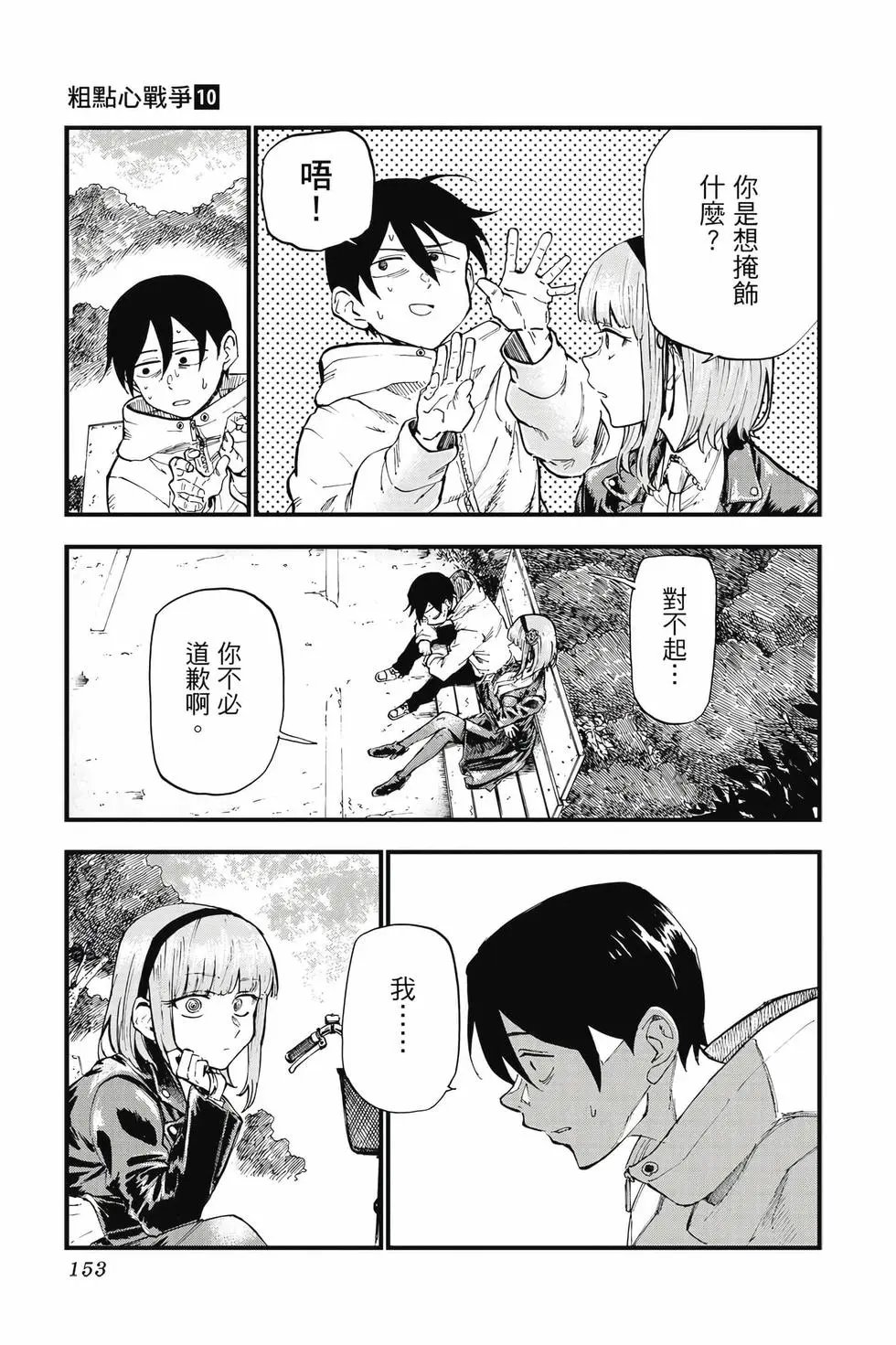 第10卷