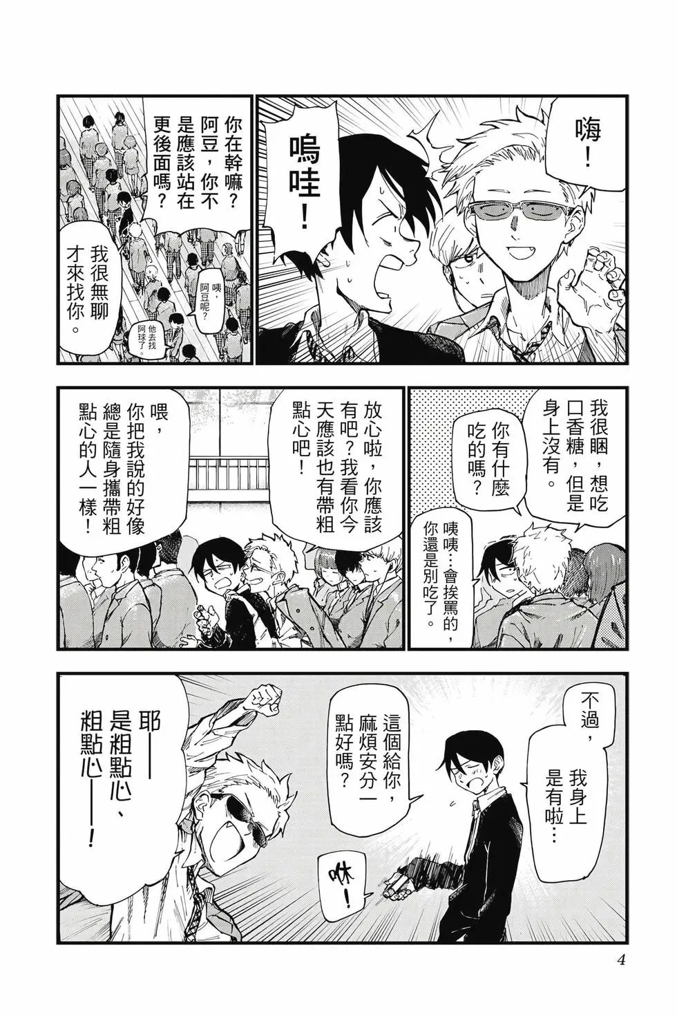 第11卷