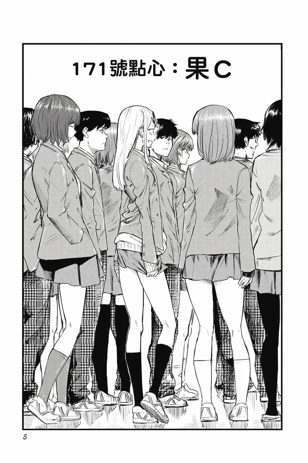 第11卷