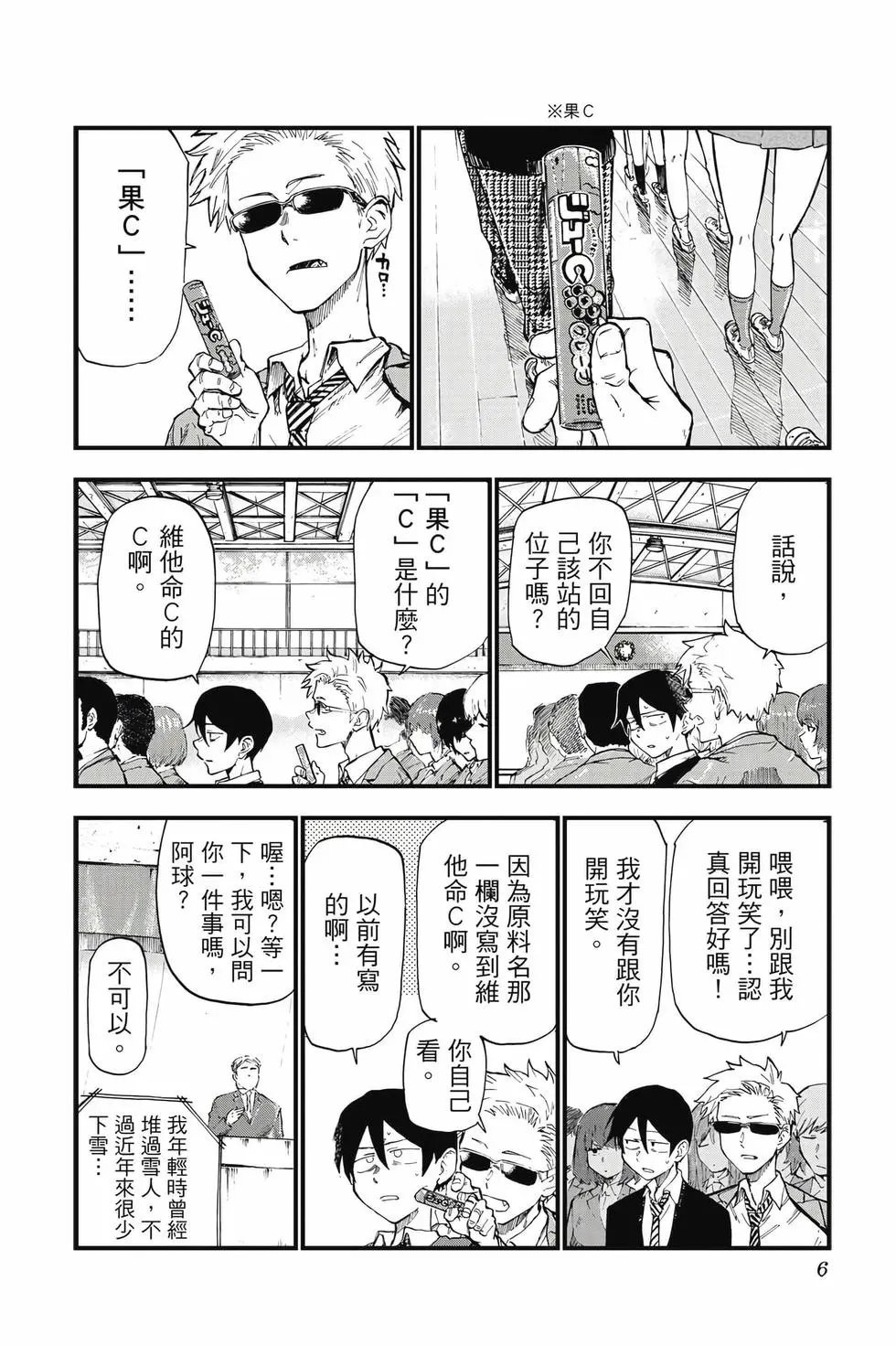 第11卷