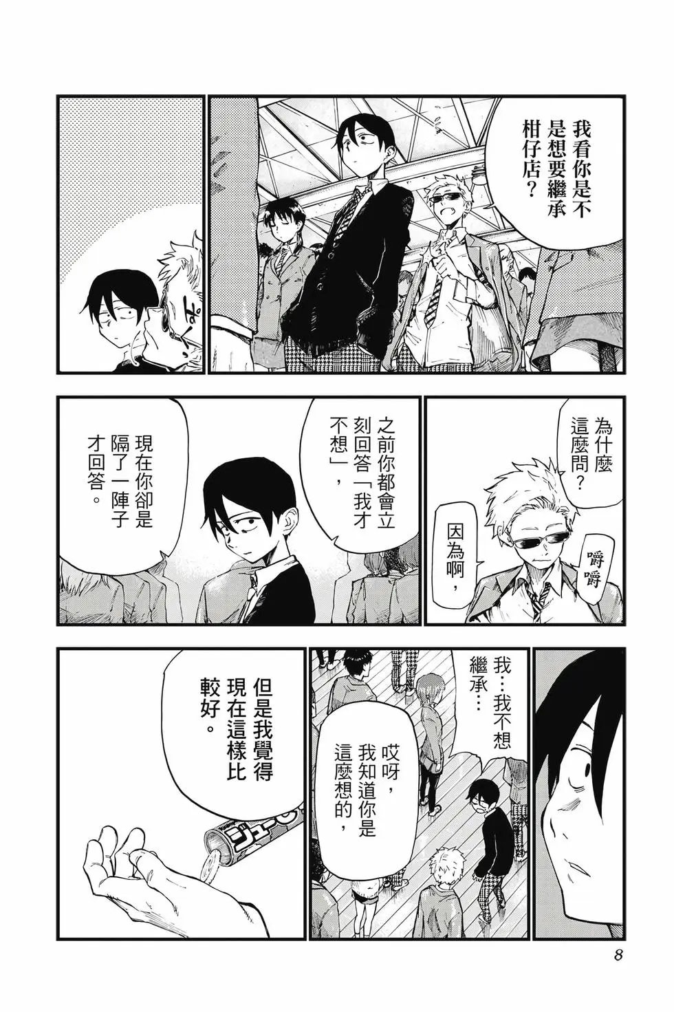 第11卷