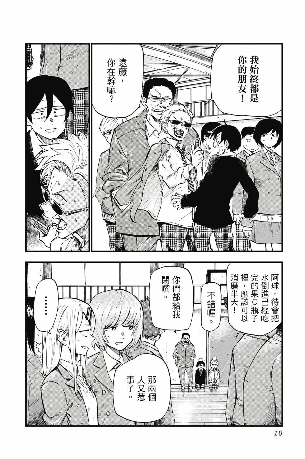 第11卷