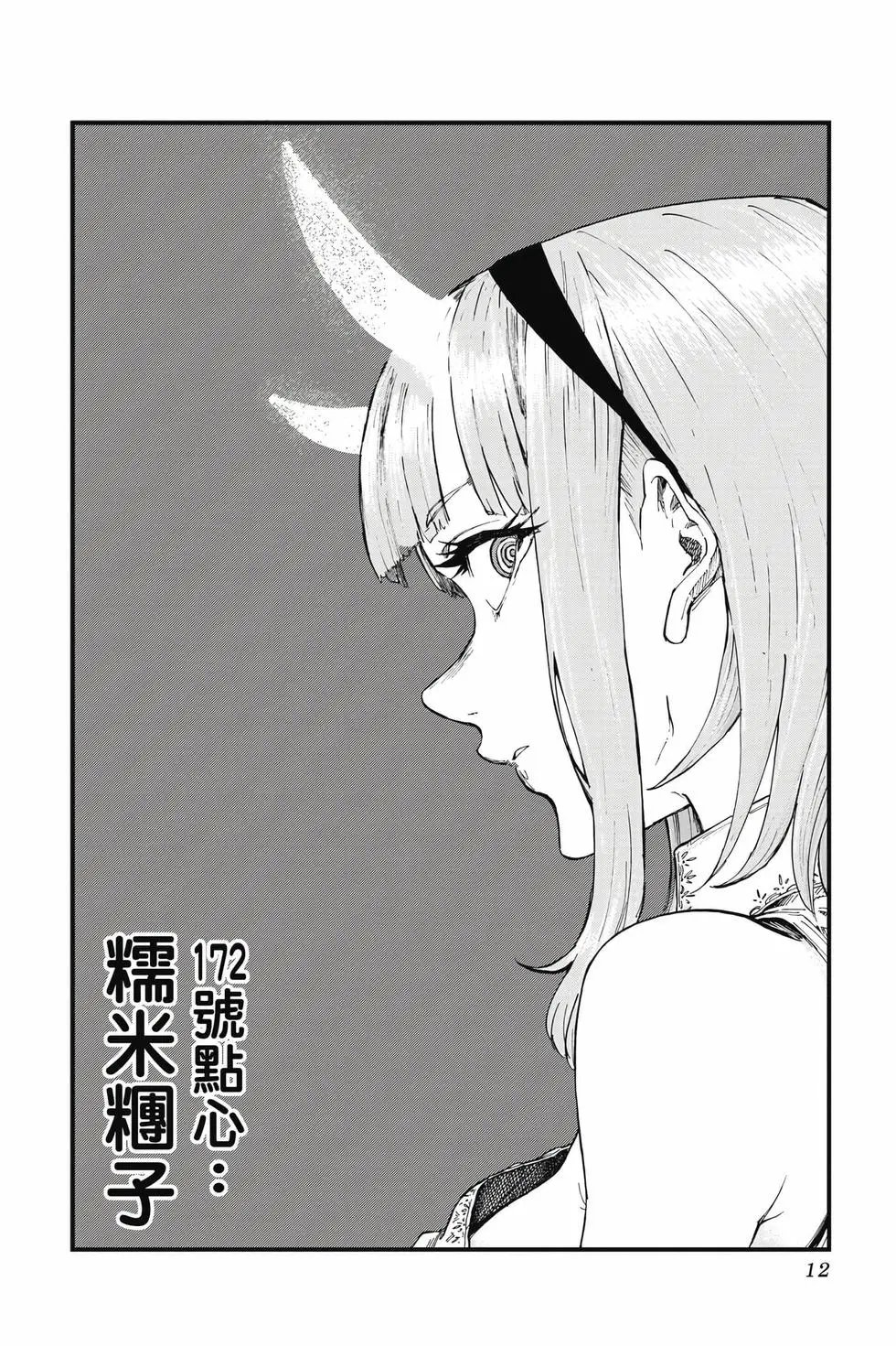 第11卷