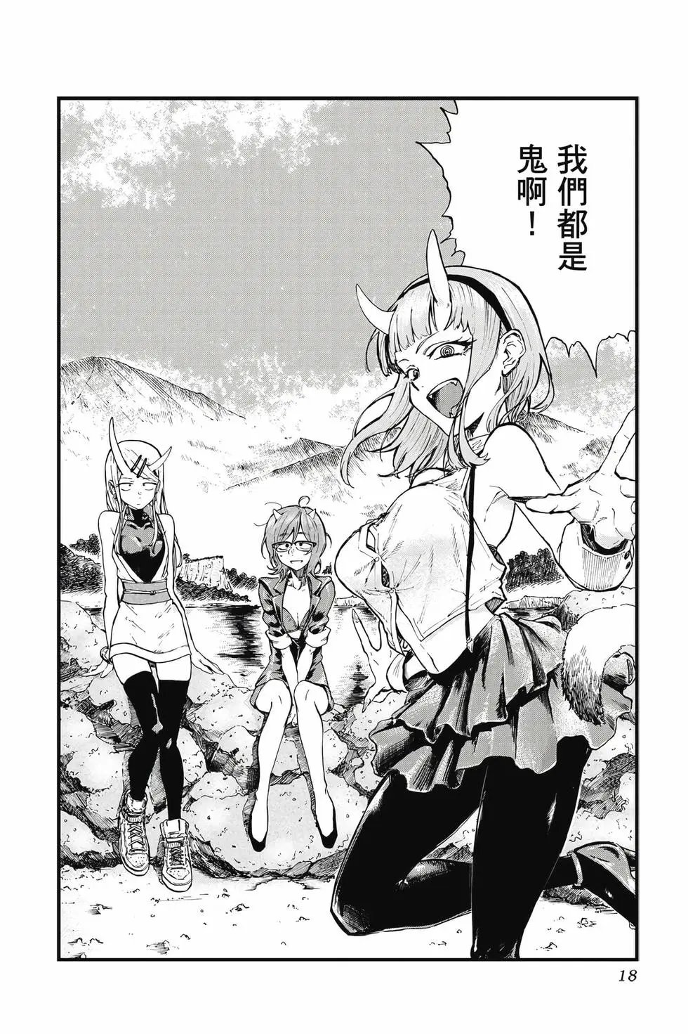 第11卷