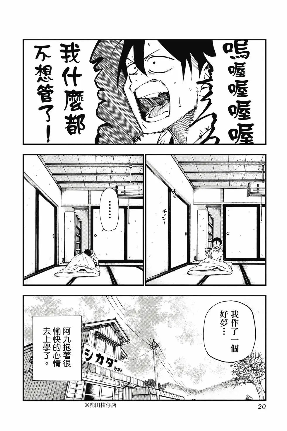 第11卷