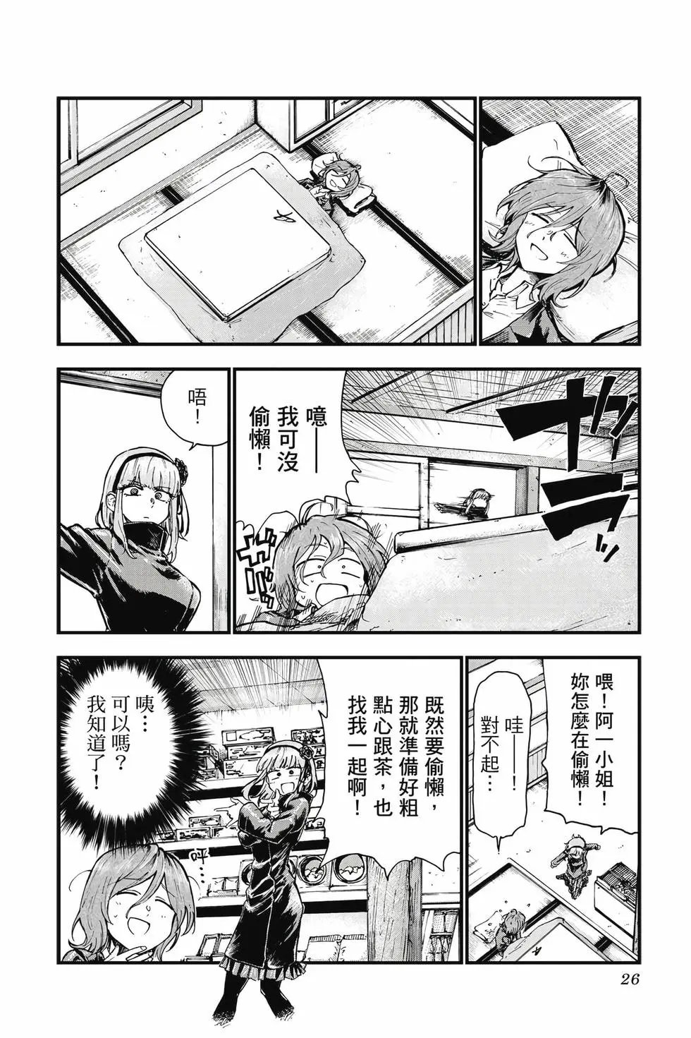 第11卷