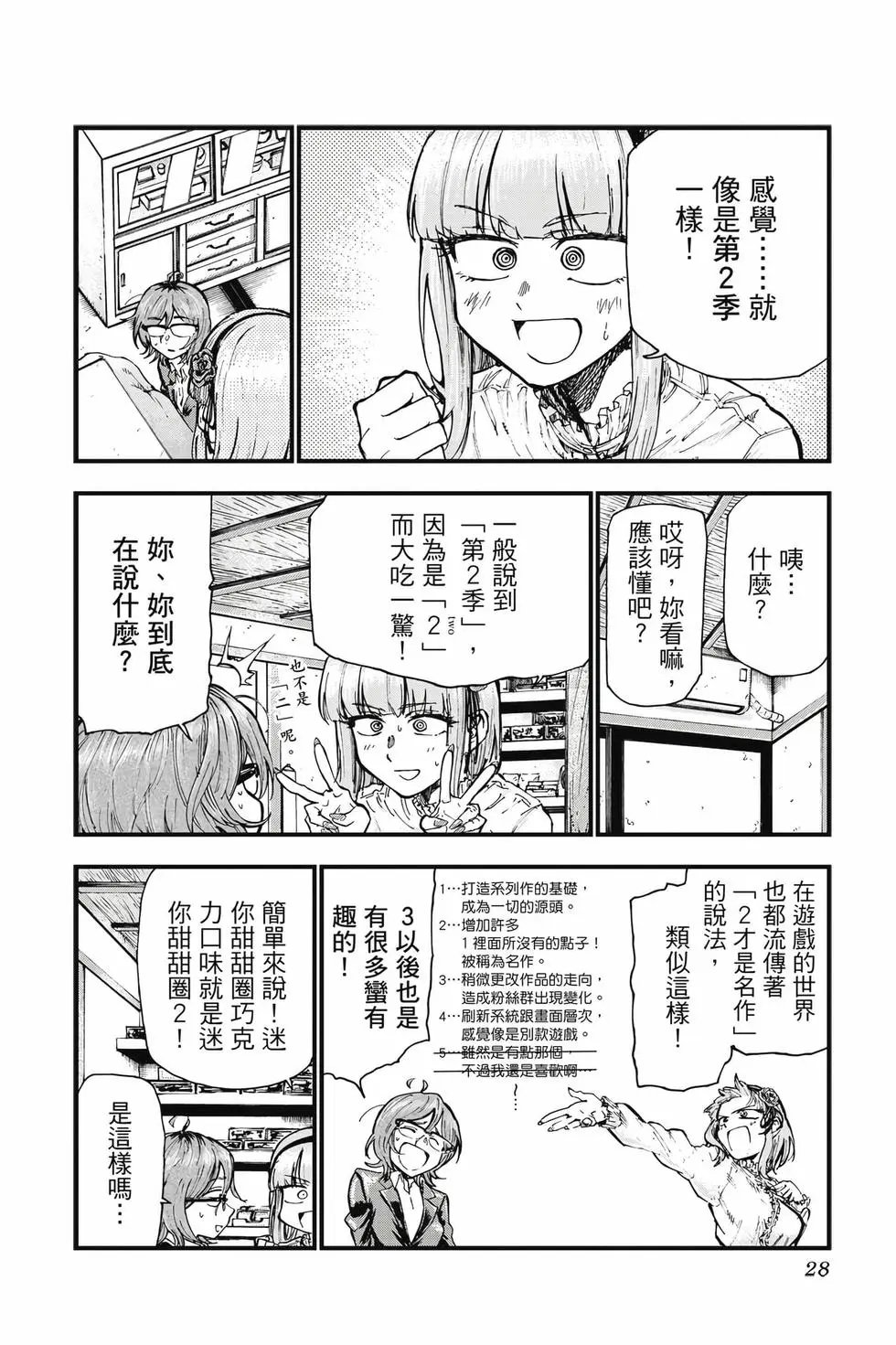 第11卷