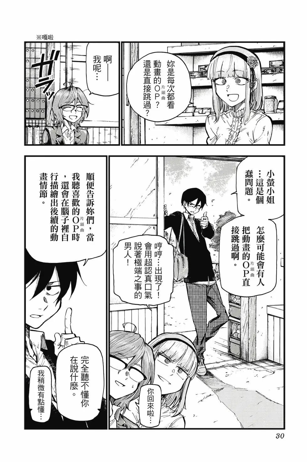 第11卷