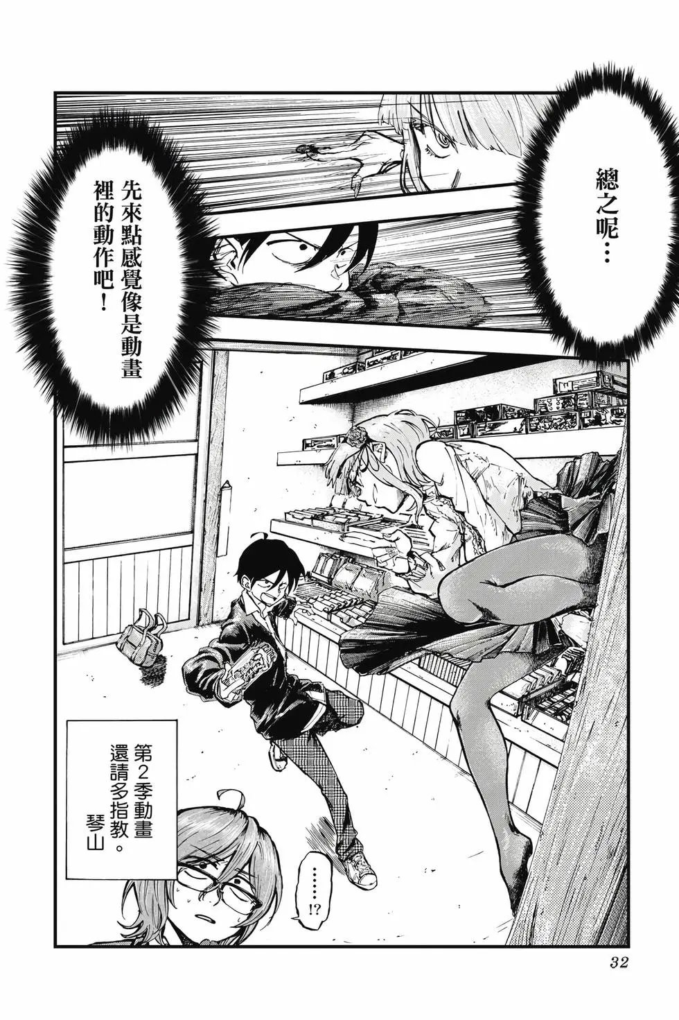 第11卷