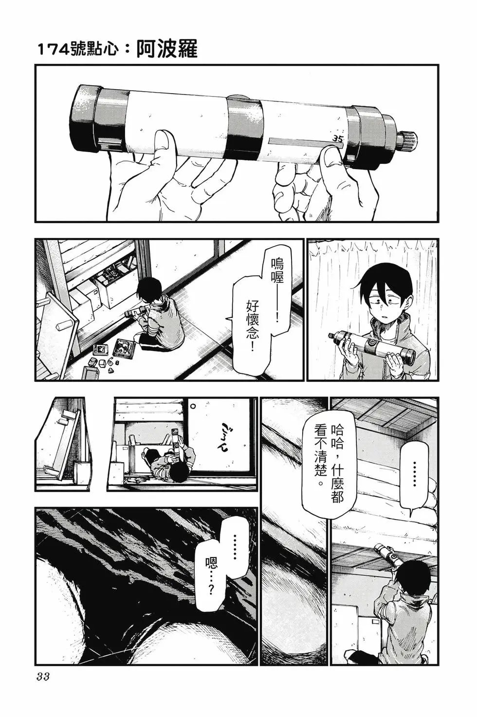 第11卷