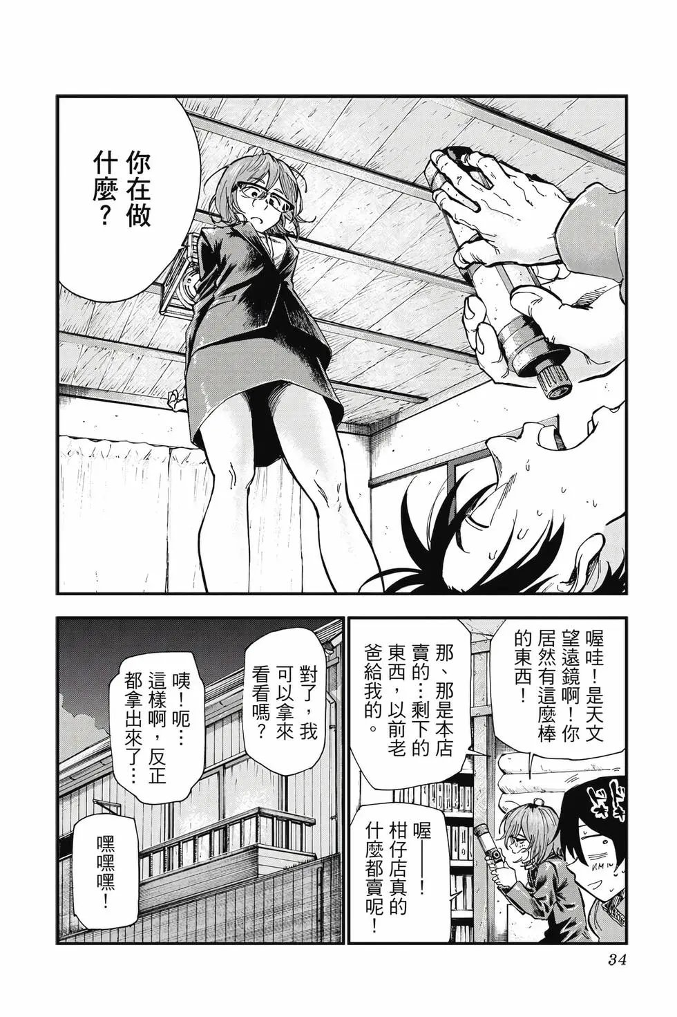 第11卷