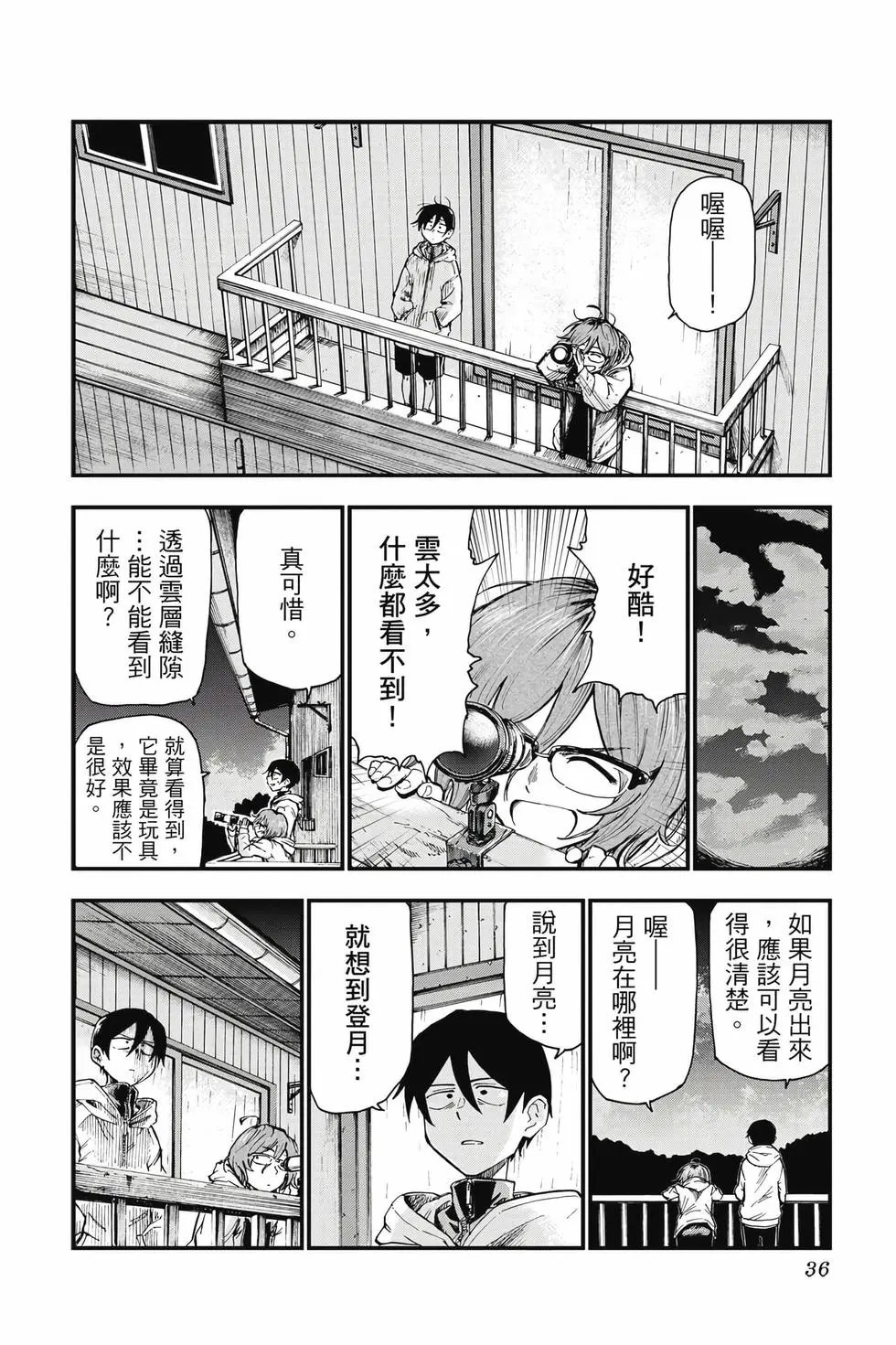 第11卷
