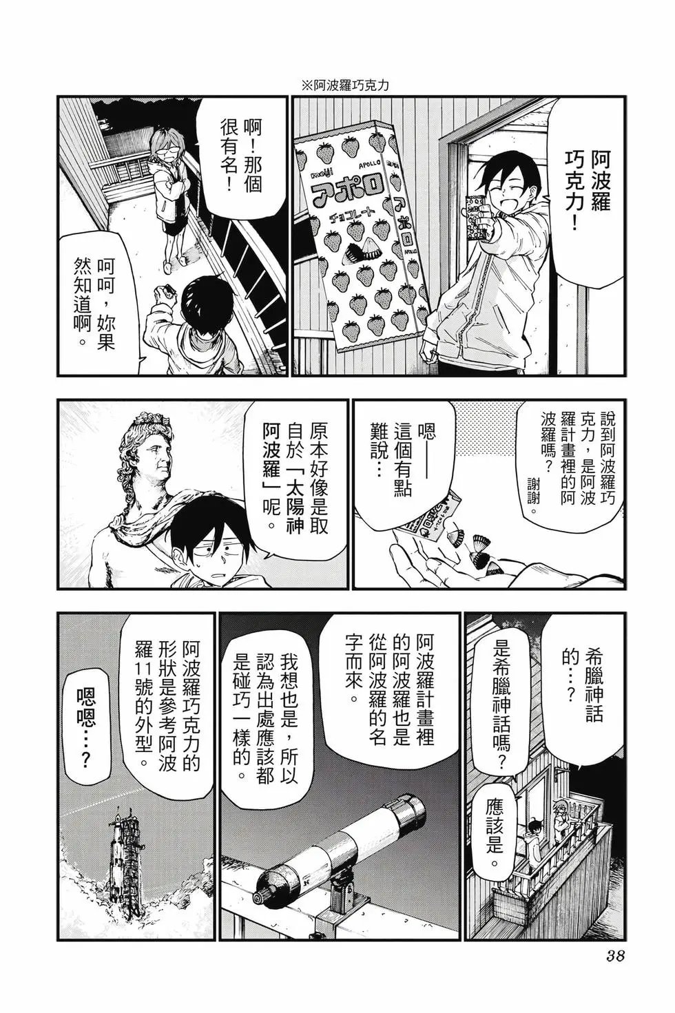 第11卷
