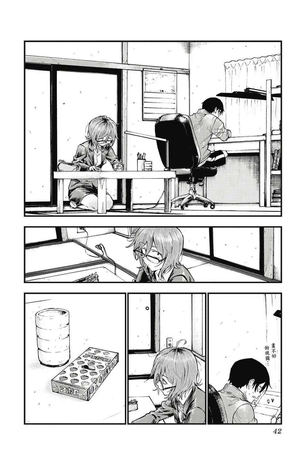第11卷
