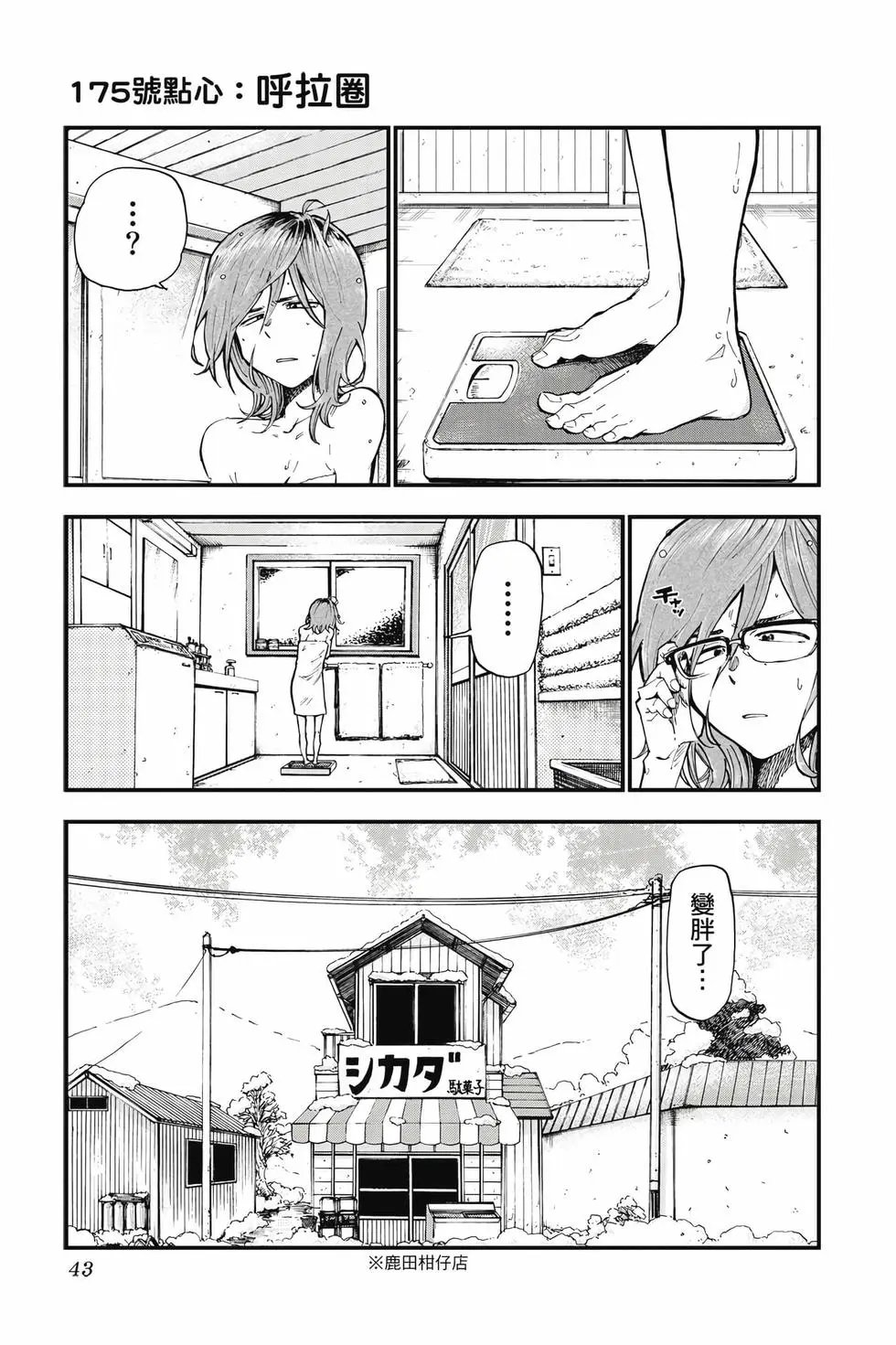 第11卷
