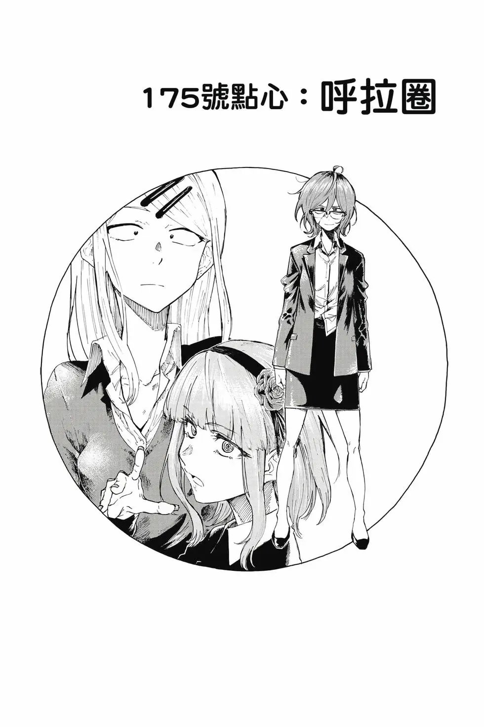 第11卷