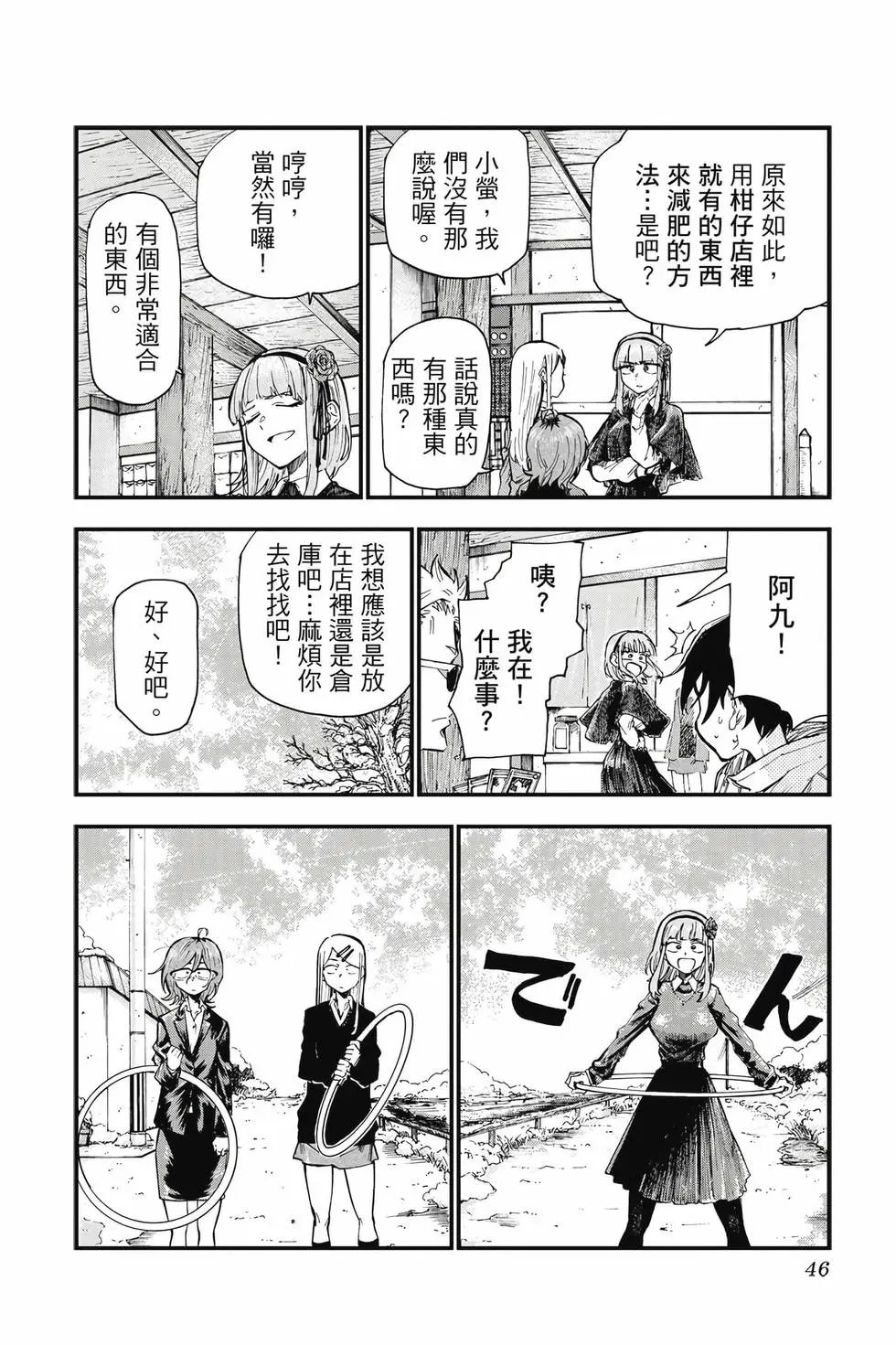 第11卷
