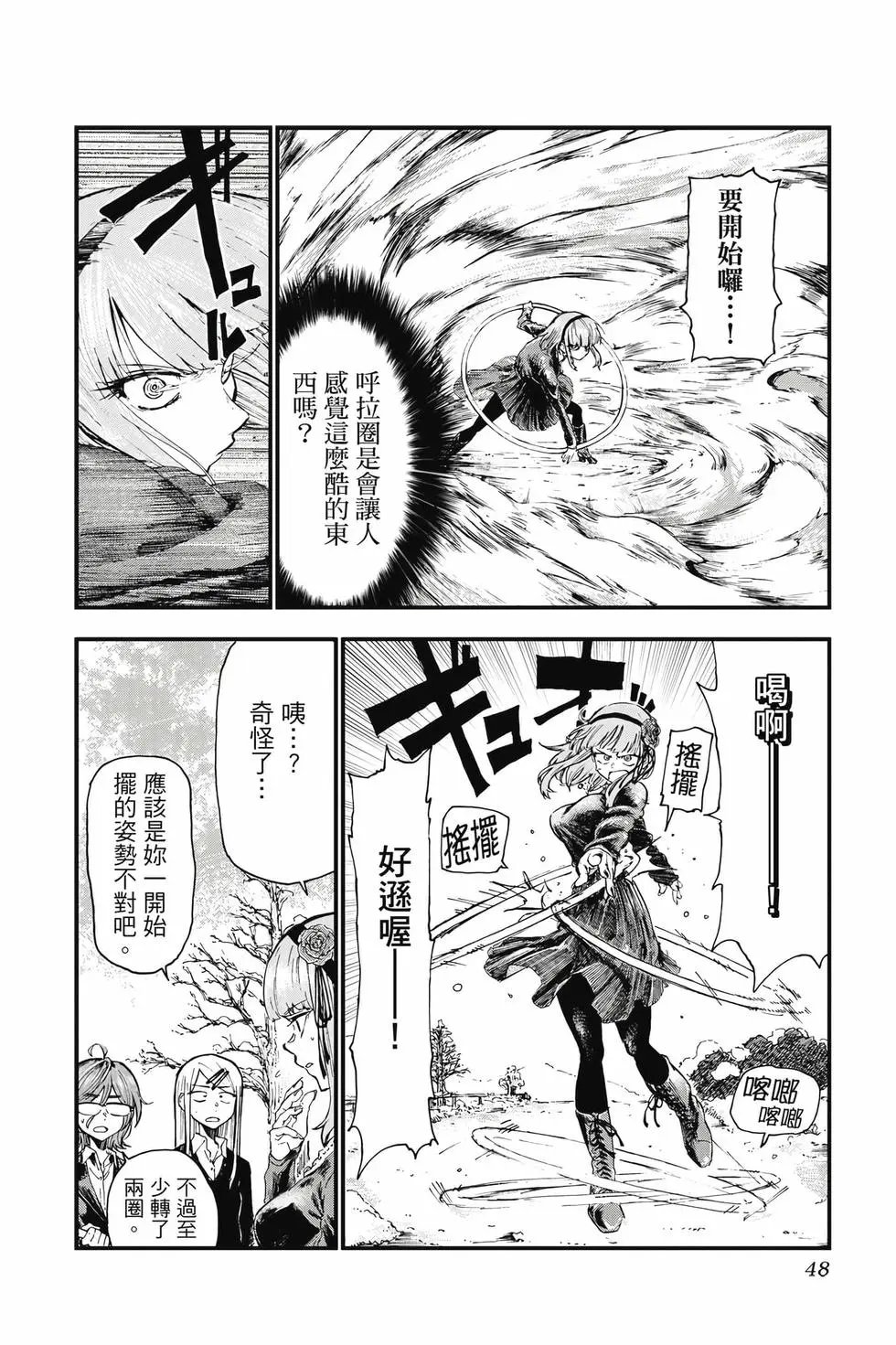第11卷