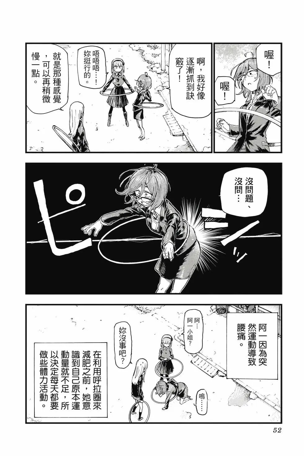 第11卷