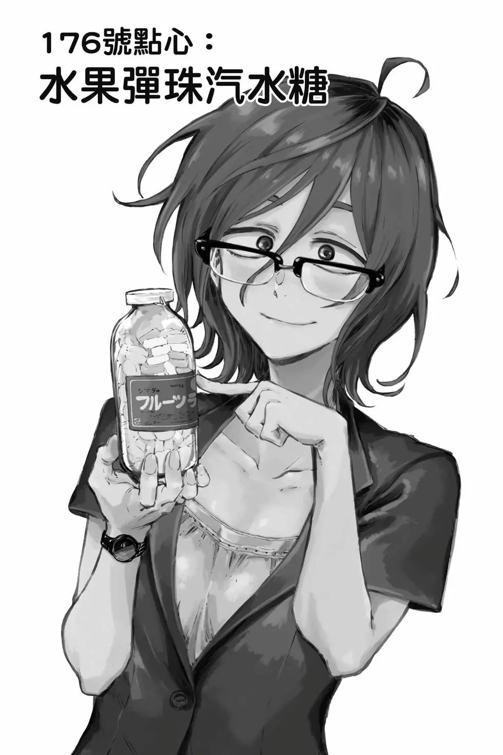 第11卷