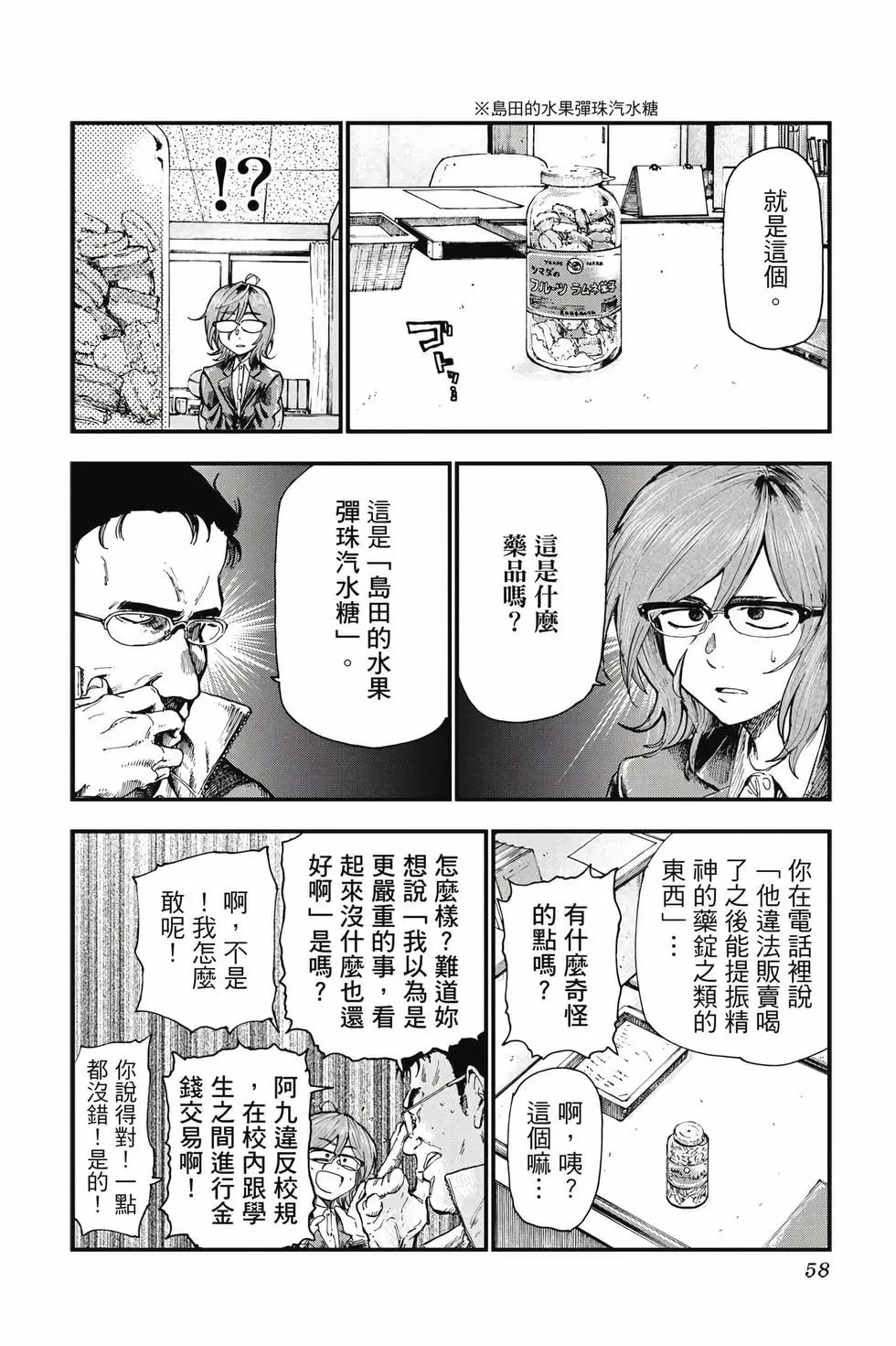 第11卷