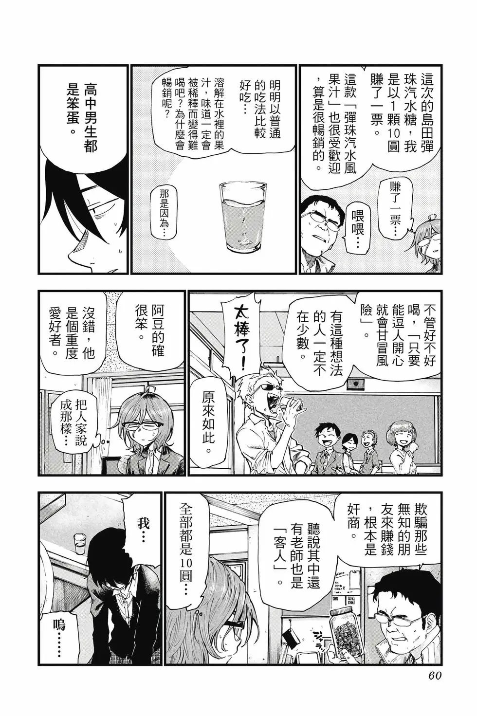 第11卷