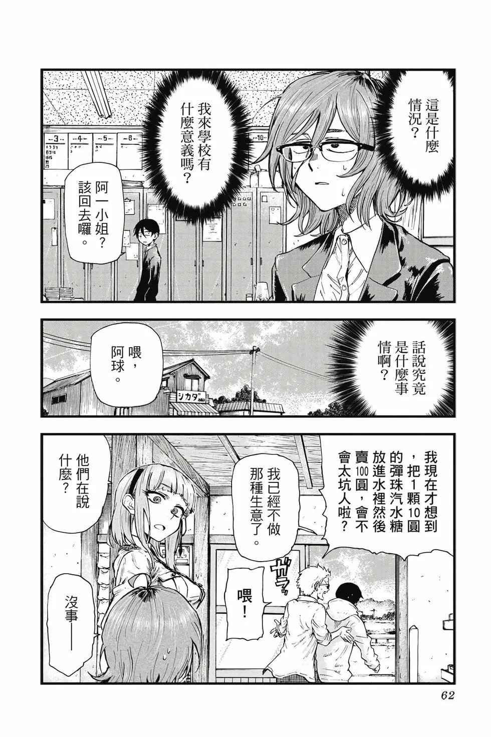 第11卷