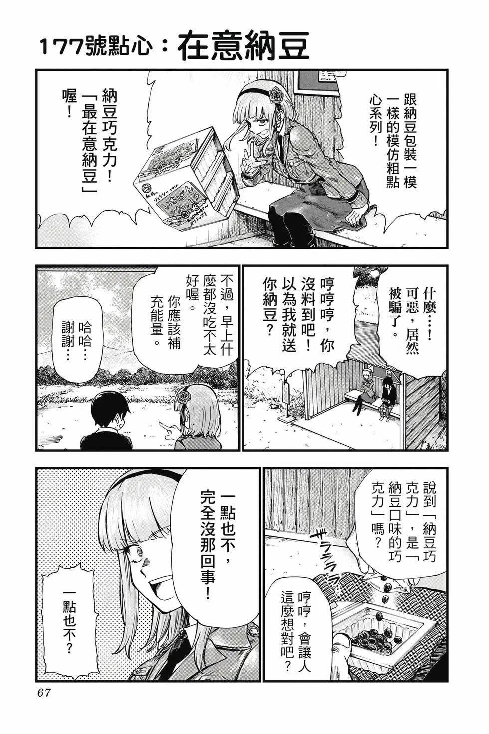 第11卷