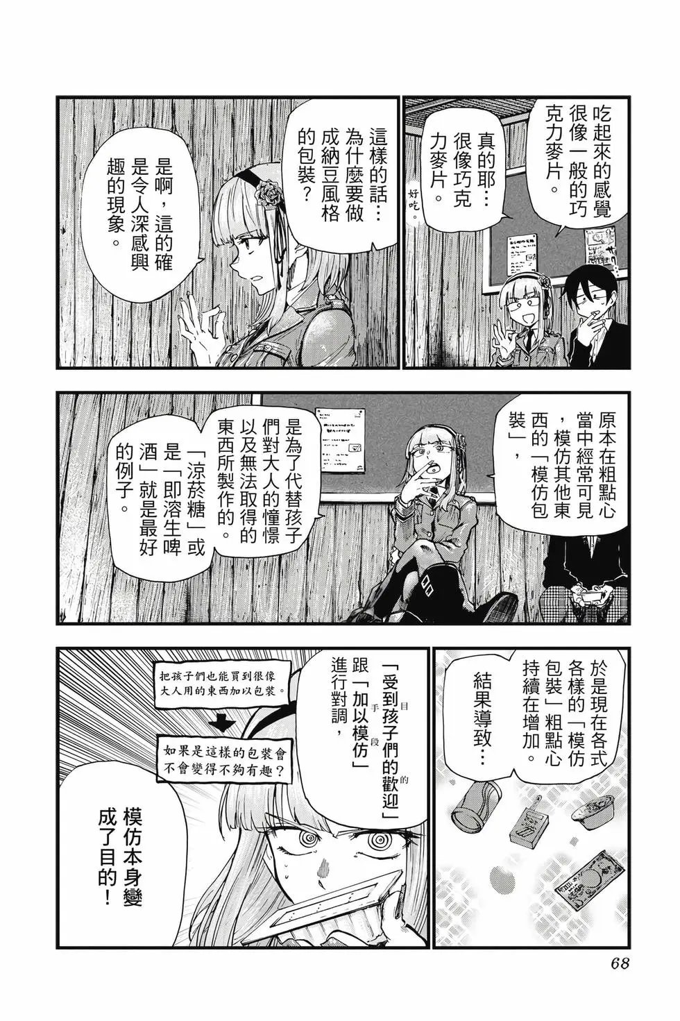 第11卷
