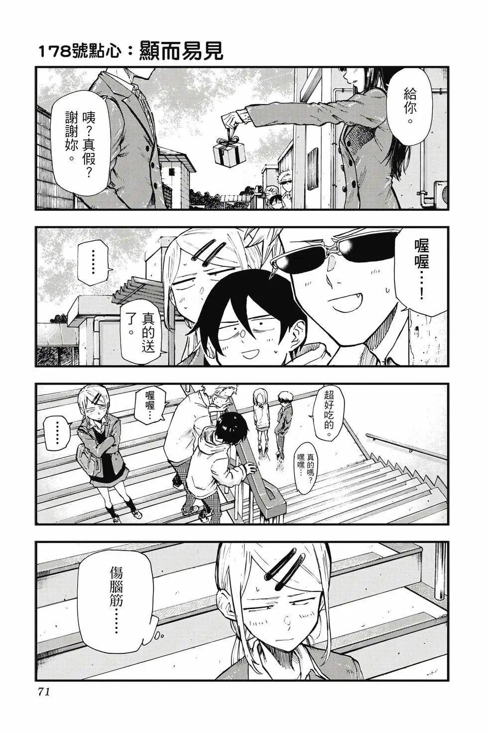 第11卷