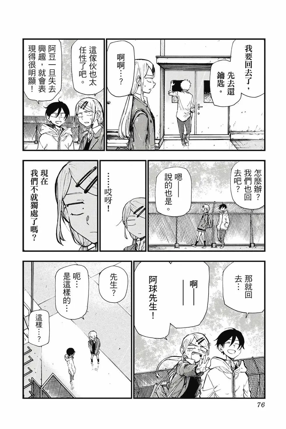 第11卷