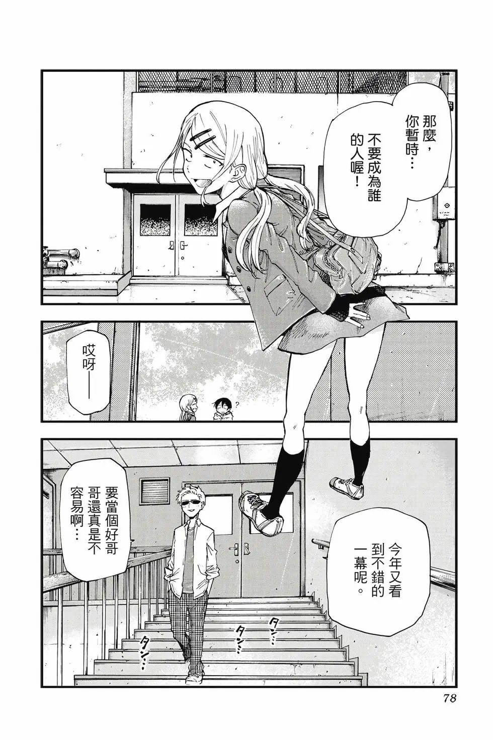 第11卷