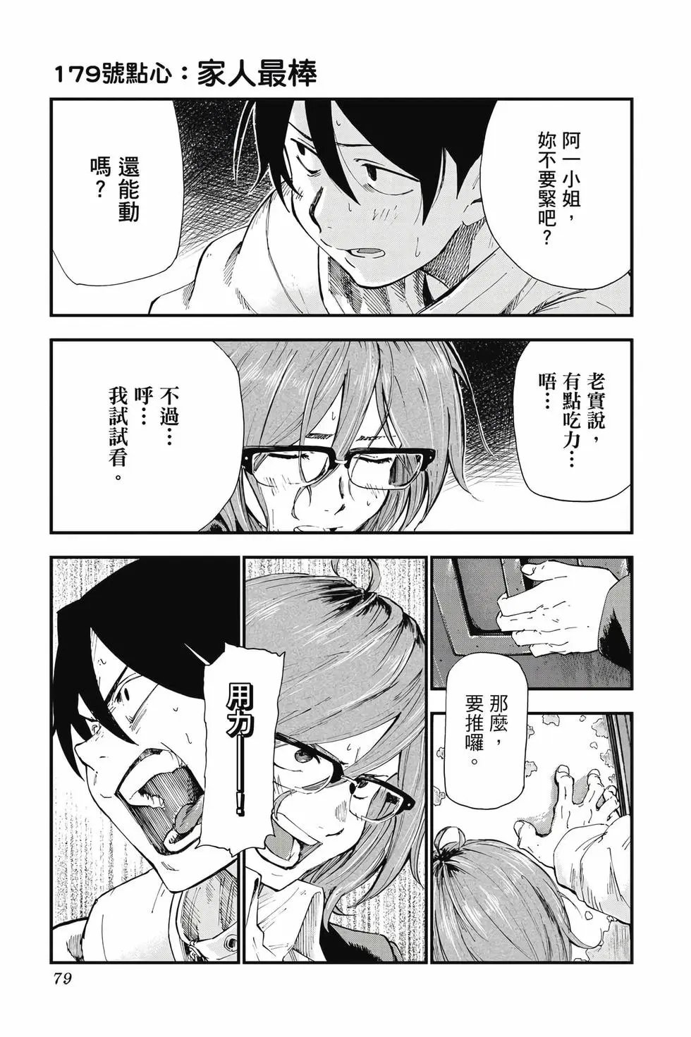 第11卷