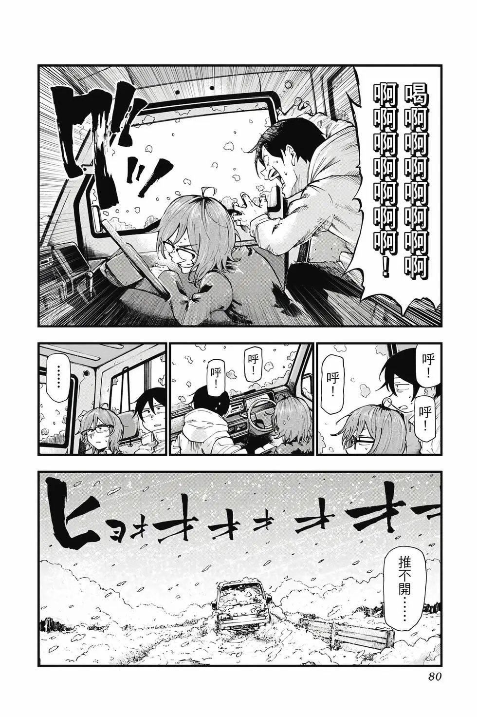 第11卷
