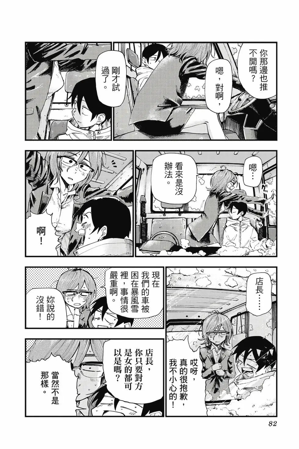 第11卷