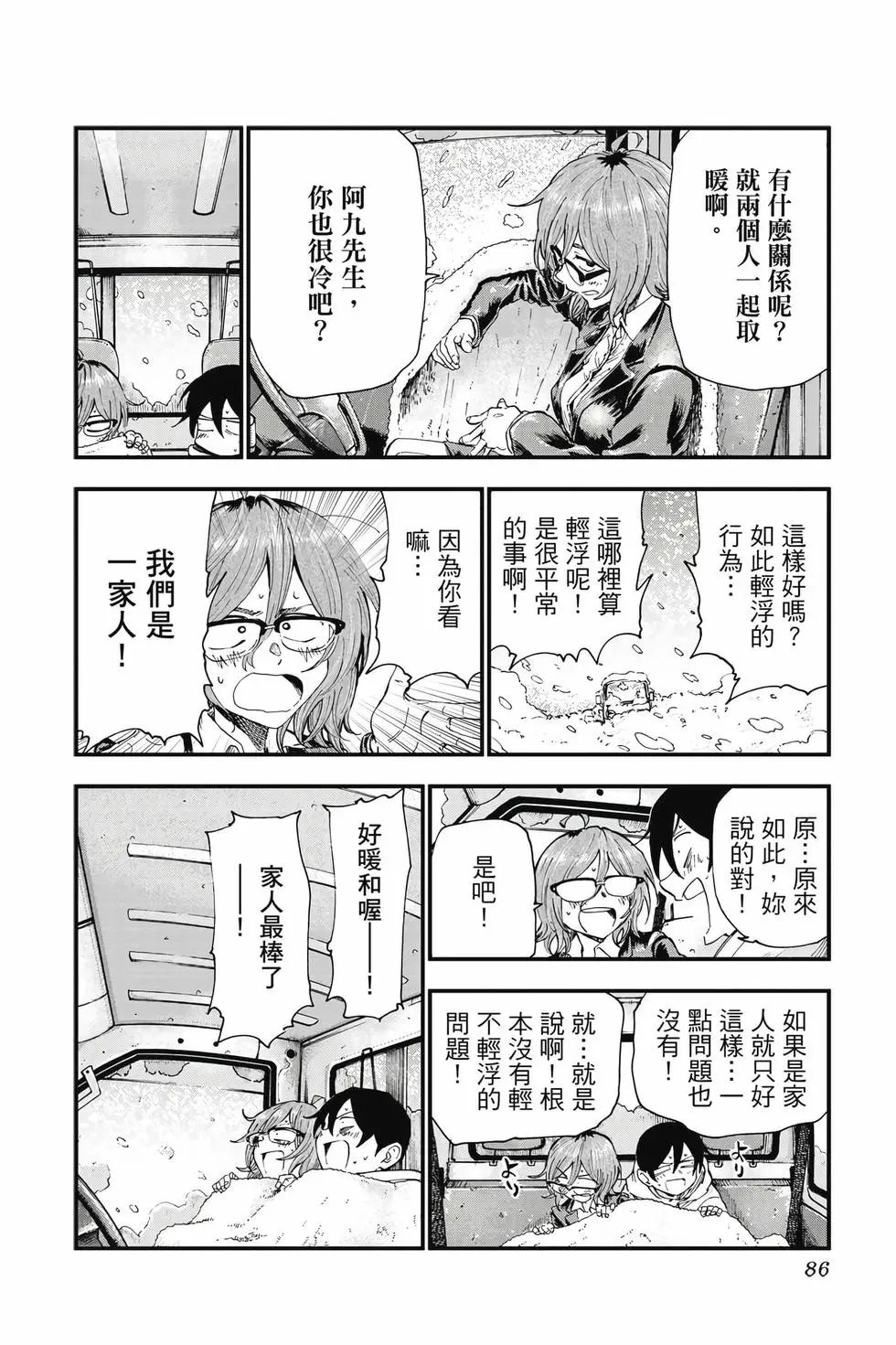 第11卷