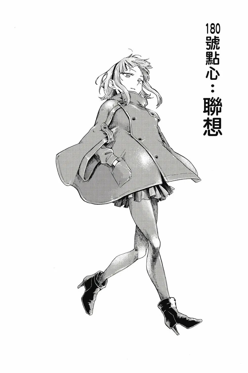 第11卷